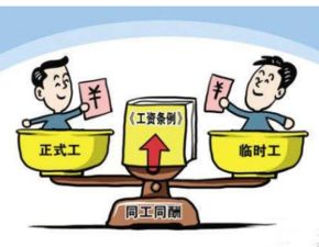 東航空乘合同工與勞務派遣的區別及專業勞務派遣服務解析
