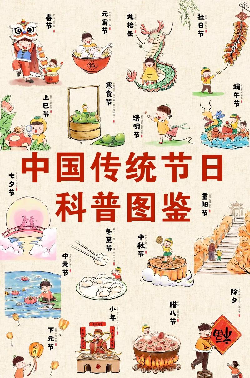 每天跟我漲知識 中國文化源遠流長的力量