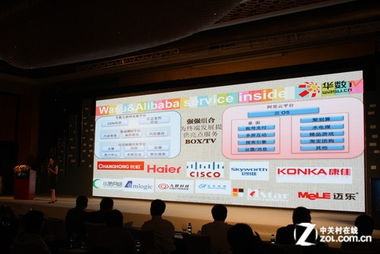 挑戰(zhàn)谷歌電視棒 阿里云mini電視盒曝光，智能家居入口爭奪戰(zhàn)再升級