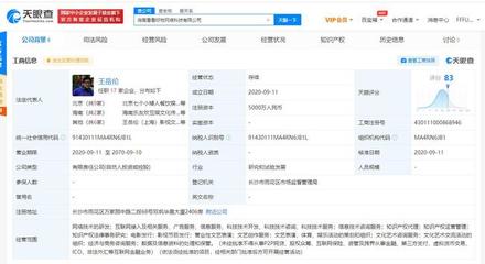 李湘三亞租房退租風波 明星行為與公眾期待的碰撞