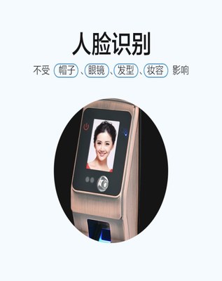 智能化生活新體驗(yàn) 安徽唐后智能科技全自動(dòng)人臉識(shí)別鎖解析